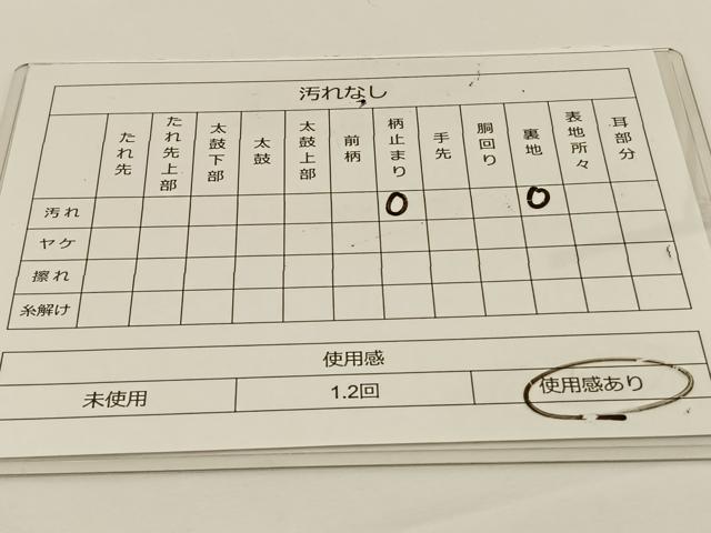平和屋着物◎太鼓柄袋帯 唐織 花鳥文 金糸 正絹 逸品 BAAS9562ow