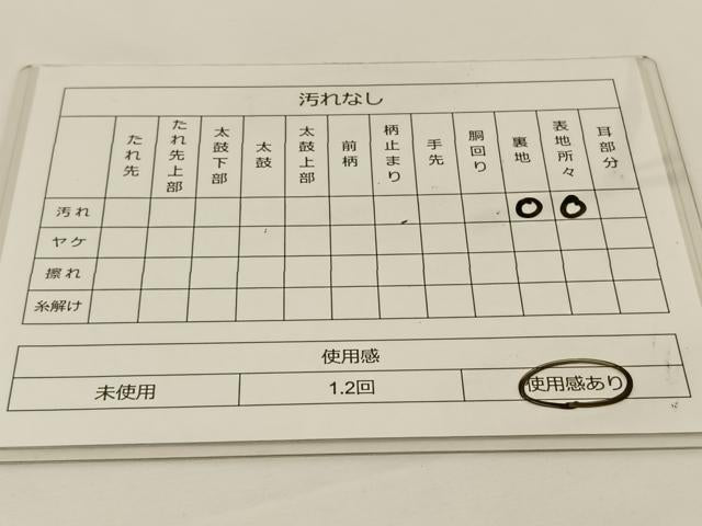 平和屋着物◎六通柄袋帯 乱菊 金糸 正絹 逸品 BAAS9578ow