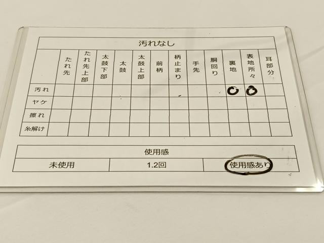 平和屋着物◎六通柄袋帯 唐織 草花文 金糸 正絹 逸品 BAAS9580ow