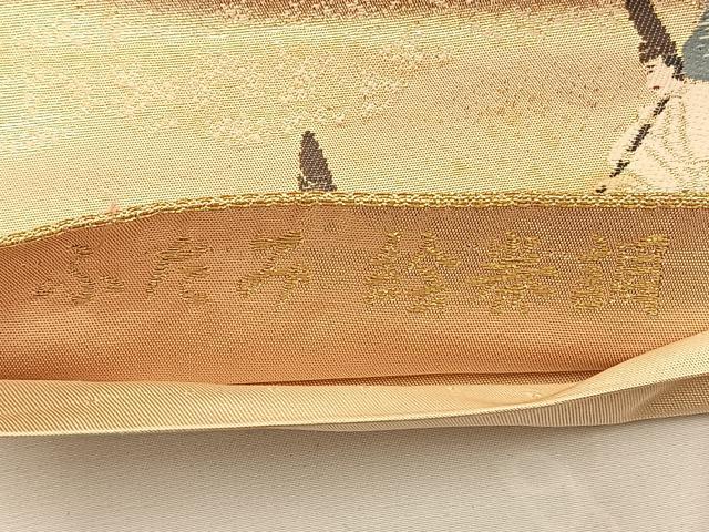 平和屋着物◎六通柄袋帯 唐織 ふたみ絵巻調 金糸 正絹 逸品 BAAS9584ow