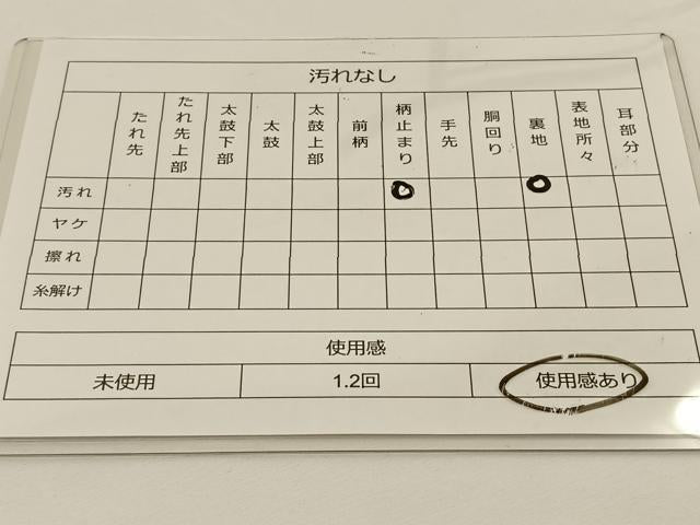 平和屋着物◎六通柄袋帯 流水小花文 金糸 正絹 逸品 BAAS9594ow