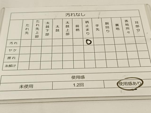 平和屋着物◎六通柄袋帯 雲取有職文 金銀糸 正絹 逸品 BAAS9674ow