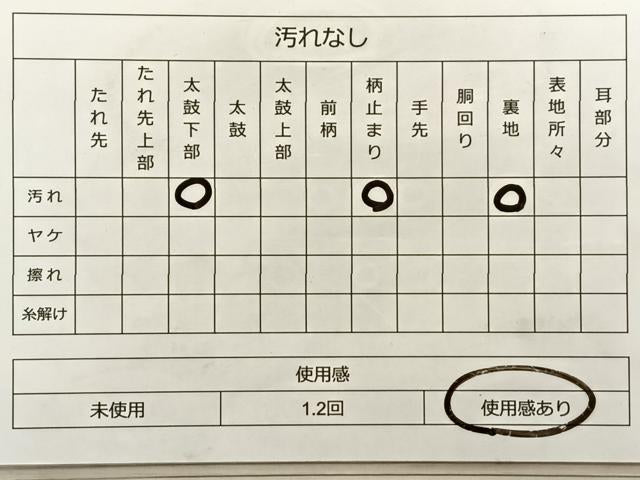 平和屋着物◎六通柄袋帯 花唐草文 金銀糸 正絹 逸品 BAAS9900du