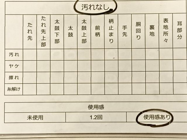 平和屋着物◎六通柄袋帯 舞桜文 黒地 金糸 正絹 逸品 BAAS9921du