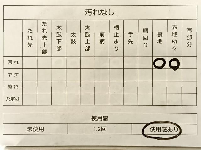 平和屋着物◎六通柄袋帯 唐織 流水花文 金銀糸 正絹 逸品 BAAS9923du
