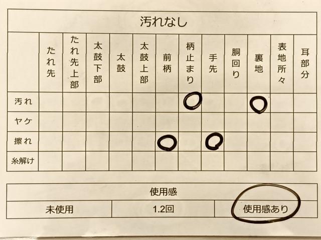 平和屋着物◎六通柄袋帯 唐織 鳳凰花唐草文 金糸 正絹 逸品 BAAS9940du