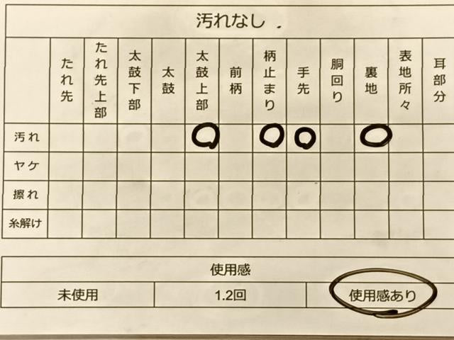 平和屋着物◎六通柄袋帯 唐織 花蝶文 金糸 正絹 逸品 BAAS9947du