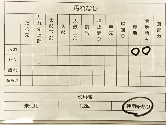 平和屋着物◎六通柄袋帯 道長有職文 金糸 引箔 正絹 逸品 BAAS9954du