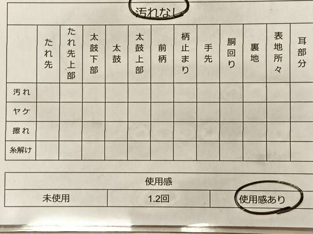 平和屋着物◎六通柄袋帯 唐織 慶長重ね 献上菊花蝶文 金糸 正絹 逸品 BAAS9962du
