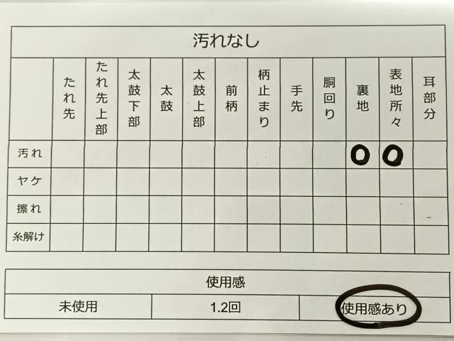 平和屋着物◎太鼓柄袋帯 総刺繍 駒刺繍 檜扇花文 金糸 引箔 正絹 逸品 BAAT0509yt