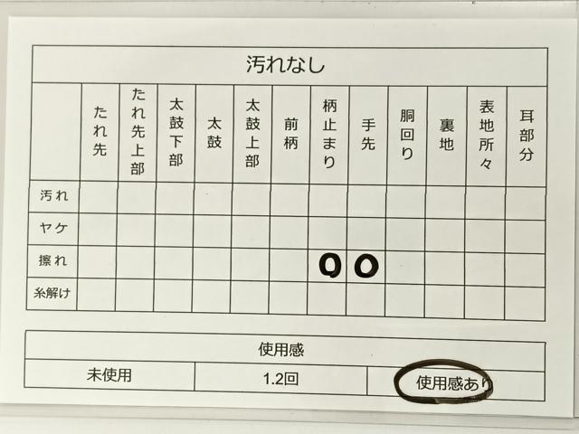 平和屋着物◎六通柄袋帯 郎窯箔 献上露芝文 正絹 逸品 BAAT0534yt