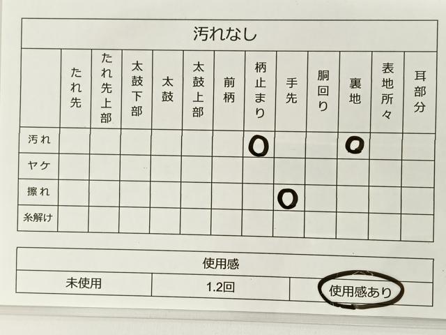 平和屋着物◎六通柄袋帯 京洛錦 風景文 二重引箔袋布 正絹 逸品 BAAT0552yt