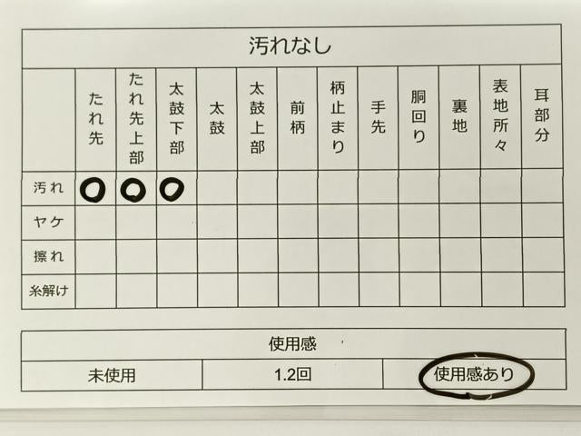 平和屋着物◎六通柄袋帯 唐織 天井花鳥文 銀糸 正絹 逸品 BAAT0557yt