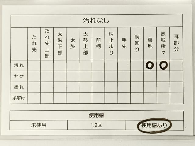 平和屋着物◎六通柄袋帯 唐織 孔雀文 金糸 正絹 逸品 BAAT0561yt