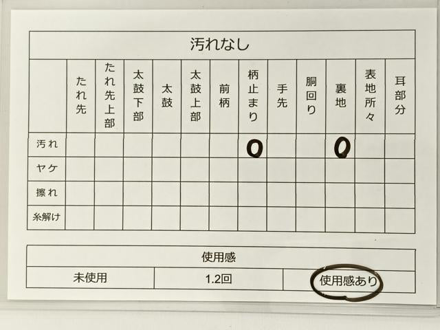 平和屋着物◎六通柄袋帯 唐織 九百錦 孔雀花文 銀糸 正絹 逸品 BAAT0570yt