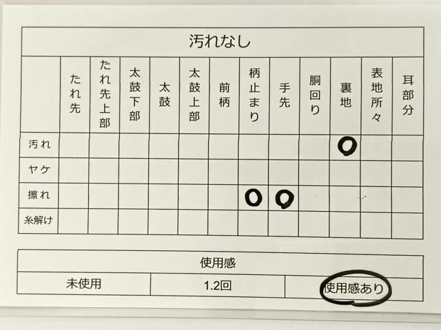 平和屋着物◎六通柄袋帯 飛鶴松文 金糸 正絹 逸品 BAAT0589yt
