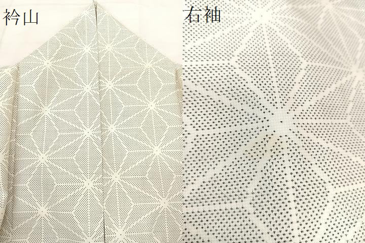 平和屋着物▽本場大島紬 単衣 9マルキ 麻の葉文様 正絹 逸品 BAAT0607yc