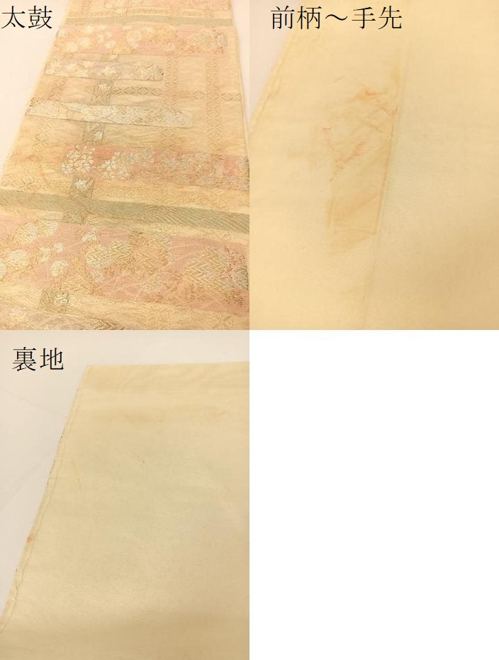 平和屋着物*夏物 六通柄袋帯 横段花文 金銀糸 正絹 逸品 BAAT0758yc
