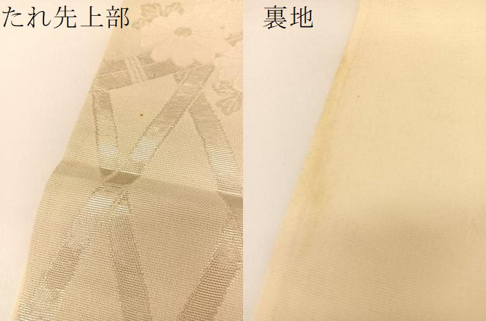 平和屋着物*夏物 六通柄袋帯 籬菊花文 銀糸 正絹 逸品 BAAT0771yc