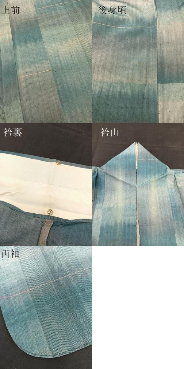 平和屋着物▽上質な紬 単衣 絣間道 正絹 逸品 BAAT1116hv