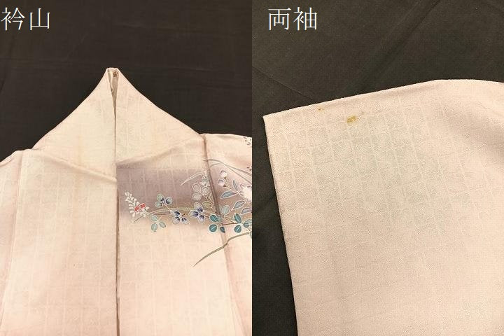 平和屋着物▽訪問着 単衣 流水籬花文 暈し染め 金銀彩 正絹 逸品 BAAT1154hv