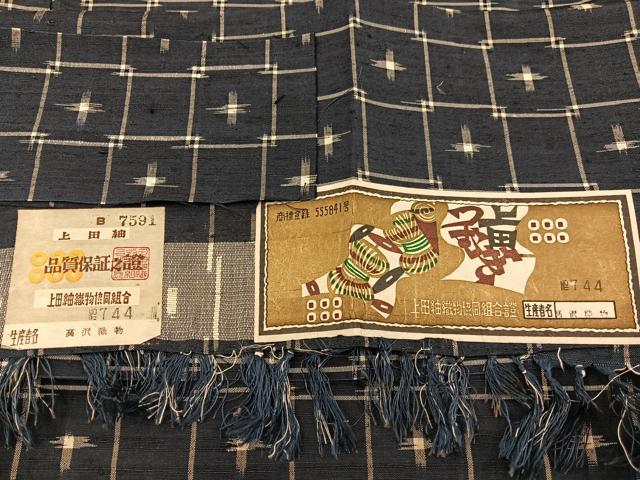 平和屋着物▽上田紬 単衣 十字絣文様 証紙付き 正絹 逸品 BAAT1156hv