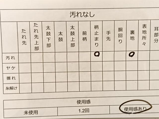 平和屋着物◎六通柄袋帯 孔雀羽花車文 金銀糸 正絹 逸品 BAAT1409gt