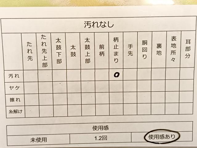 平和屋着物◎六通柄袋帯 カトレア 銀糸 正絹 逸品 BAAT1452gt