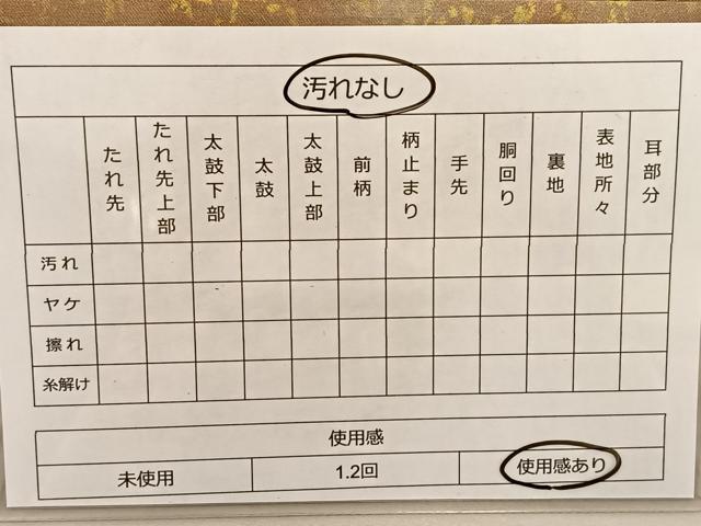 平和屋着物◎太鼓柄袋帯 唐織 草花文 金銀糸 引箔 正絹 逸品 BAAT1453gt