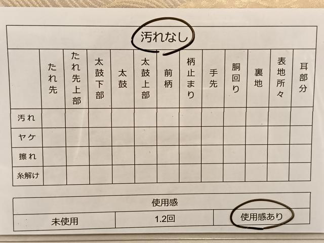 平和屋着物◎六通柄袋帯 道長飛翔文 金銀糸 引箔 正絹 逸品 BAAT1460gt