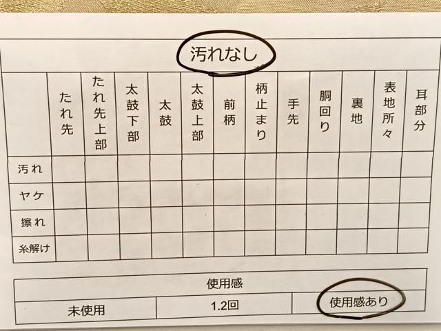 平和屋着物◎六通柄袋帯 飛鶴文 金糸 正絹 逸品 BAAT1468gt
