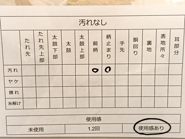 平和屋着物◎六通柄袋帯 能裳 金糸 正絹 逸品 BAAT1474gt