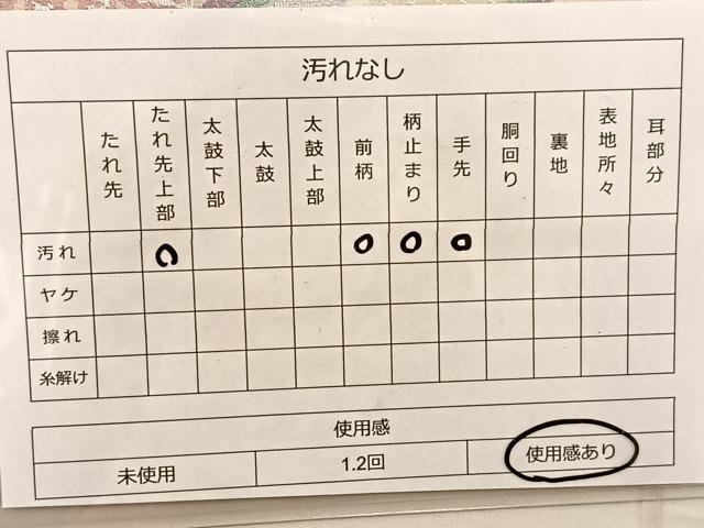平和屋着物◎六通柄袋帯 宝相華 銀糸 正絹 逸品 BAAT1492gt