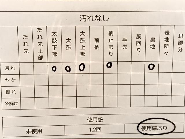平和屋着物◎六通柄袋帯 唐織 鏡裏花文 金銀糸 正絹 逸品 BAAT1494gt