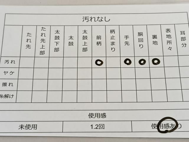 平和屋着物◎六通柄袋帯 浜松文 金銀糸 正絹 逸品 BAAT1601xk