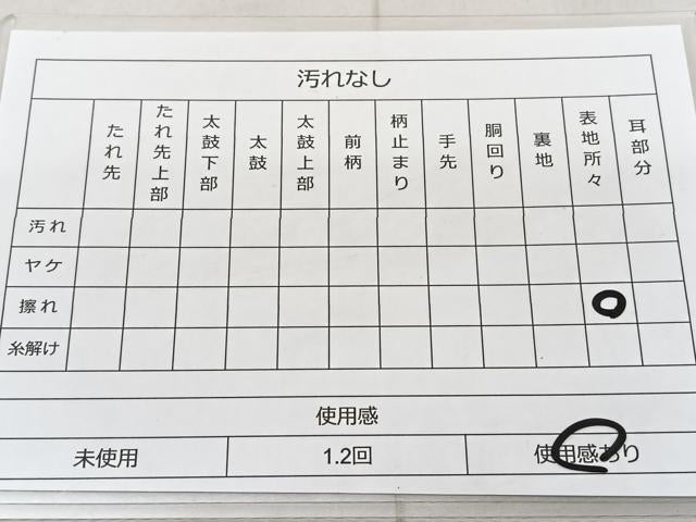 平和屋着物◎六通柄袋帯 唐織 蜀江花文 黒地 金糸 正絹 逸品 BAAT1619xk