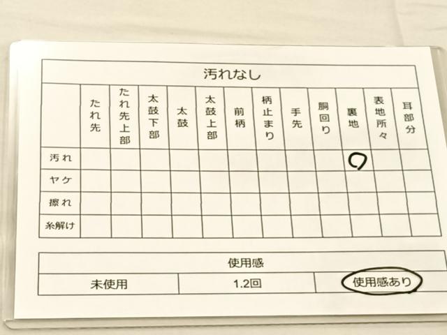 平和屋着物◎六通柄袋帯 唐織 尾長鳥花文 金糸 正絹 逸品 BAAT1801if