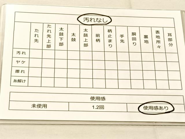 平和屋着物◎六通柄袋帯 吉祥文 金糸 正絹 逸品 BAAT1806if