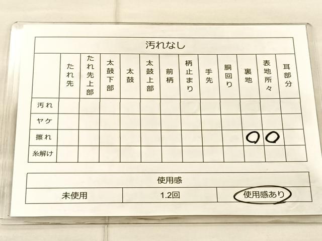 平和屋着物◎六通柄袋帯 作家物 綴れ 地紙風景文 銀彩 正絹 逸品 BAAT1823if