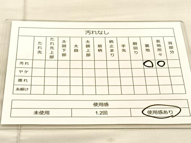 平和屋着物◎六通柄袋帯 唐織 地紙孔雀文 銀糸 引箔 正絹 逸品 BAAT1853if
