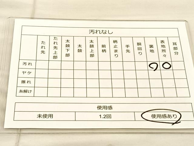 平和屋着物◎六通柄袋帯 唐織 道長花鳥文 銀糸 正絹 逸品 BAAT1855if
