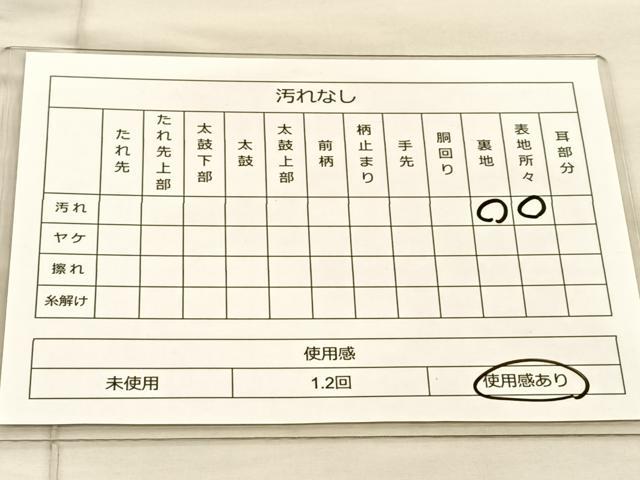 平和屋着物◎西陣 六通柄袋帯 唐織 鴛鴦流水文 二重箔 引箔正絹 逸品 BAAT1861if