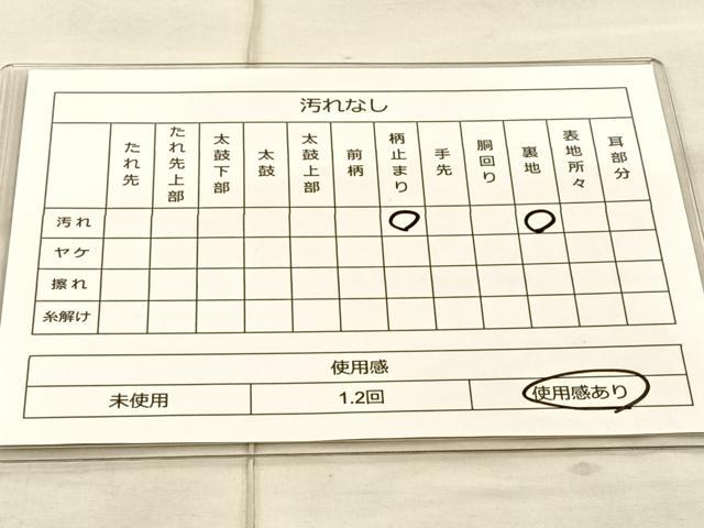 平和屋着物◎六通柄袋帯 花菱文 金銀糸 正絹 逸品 BAAT1876if