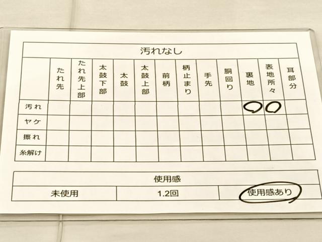 平和屋着物◎六通柄袋帯 唐織 正倉院花文 銀糸 正絹 逸品 BAAT1878if