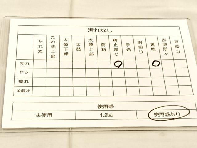 平和屋着物◎六通柄袋帯 渡橋浜松文 引箔 正絹 逸品 BAAT1894if