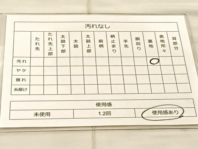 平和屋着物◎六通柄袋帯 唐織 宝相華 金銀糸 正絹 逸品 BAAT1962if