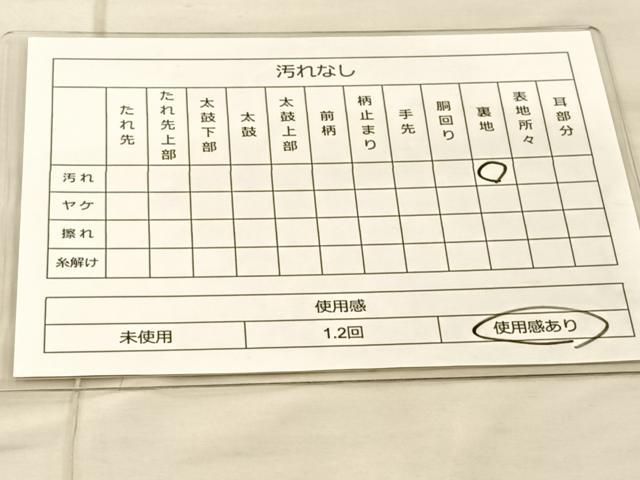 平和屋着物◎六通柄袋帯 唐織 乱菊 金糸 正絹 逸品 BAAT1967if