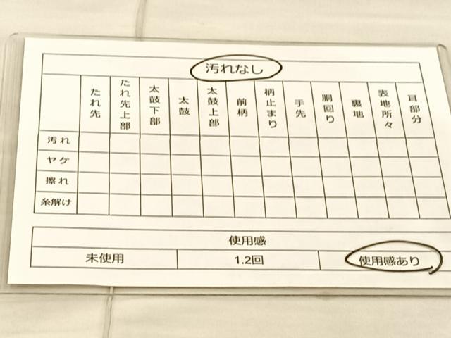 平和屋着物◎六通柄袋帯 菱天井向かい鶴花文 金銀糸 正絹 逸品 BAAT1972if