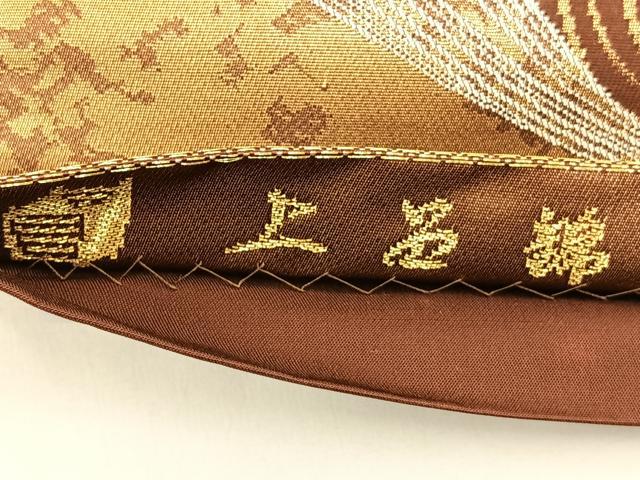 平和屋着物◎六通柄袋帯 上呂錦 群鳥文 金銀糸 引箔 正絹 逸品 BAAT2032ph