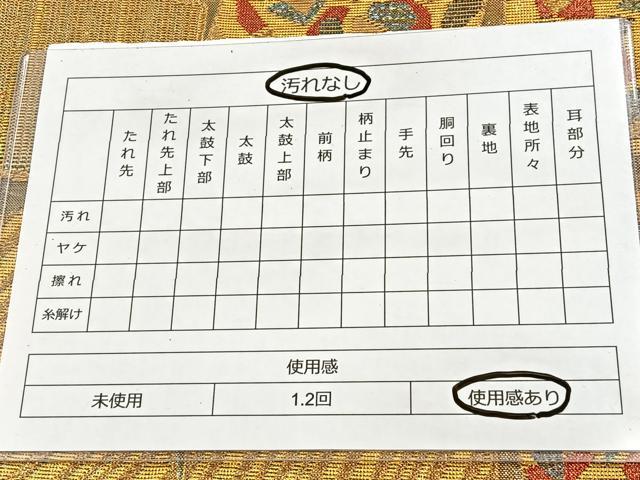 平和屋着物◎六通柄袋帯 箔散らし文様 金糸 正絹 逸品 BAAT2110ph